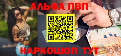 a pvp Новозыбков