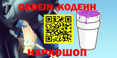 герыч Новодвинск