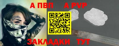 mdpv Новокубанск