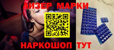 герыч Новодвинск