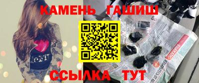 герыч Новодвинск