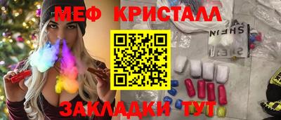 герыч Новодвинск