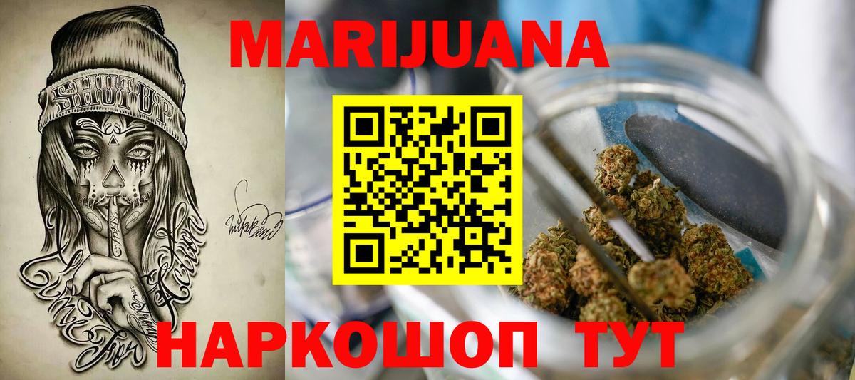 Шишки марихуана MAZAR Нефтеюганск
