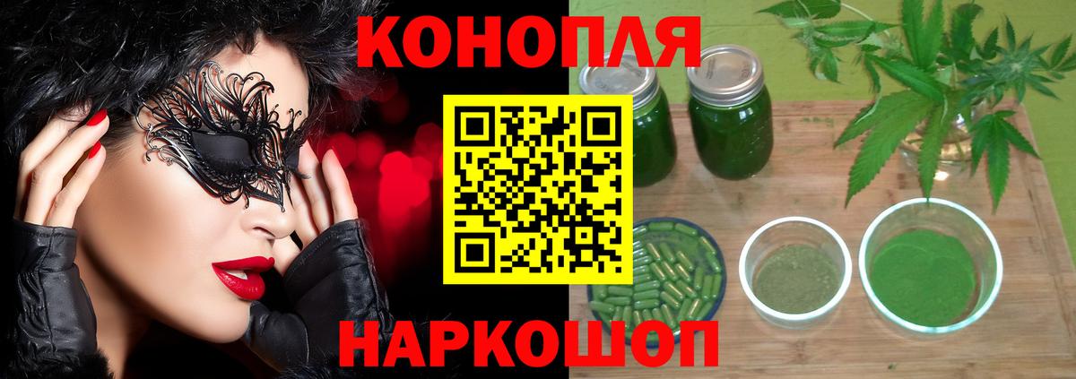 Канабис OG Kush  Вход с VPN  Канабис THC 21%  Канабис OG Kush  Нефтеюганск 